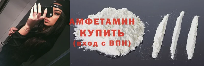  Cocaine Палласовка