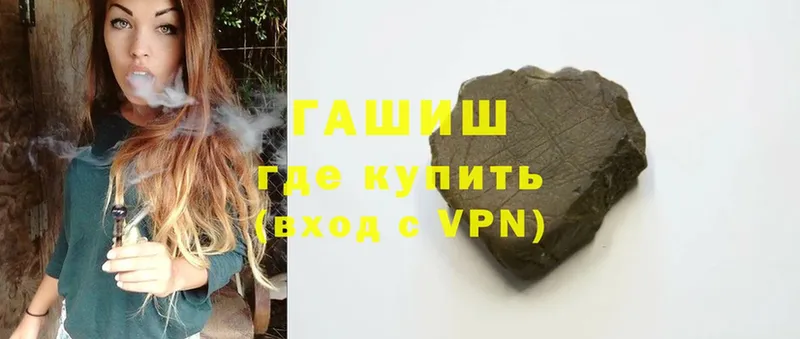 Гашиш hashish  МЕГА вход  Палласовка 